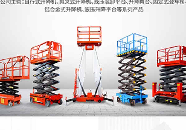 和静​出口成为核心增长引擎